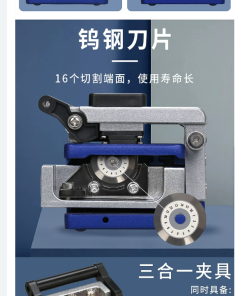 Dao cắt sợi quang FC-6S tại Thủ Đức , Thành Trung CCTV 0989282821